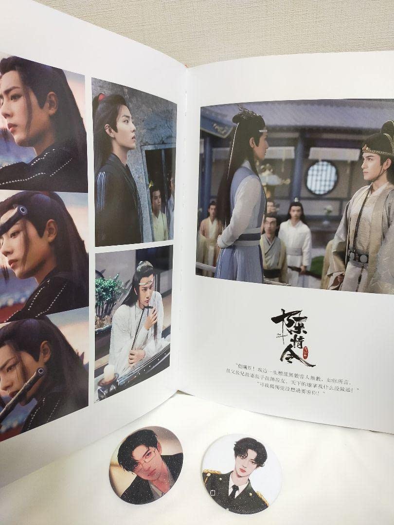 Amazon.co.jp: 2冊特価!陳情令 王一博 肖戦 博君一肖写真集 Amazon.co.jp: 2冊特価!陳情令 王一博 肖戦 博君一肖写真集